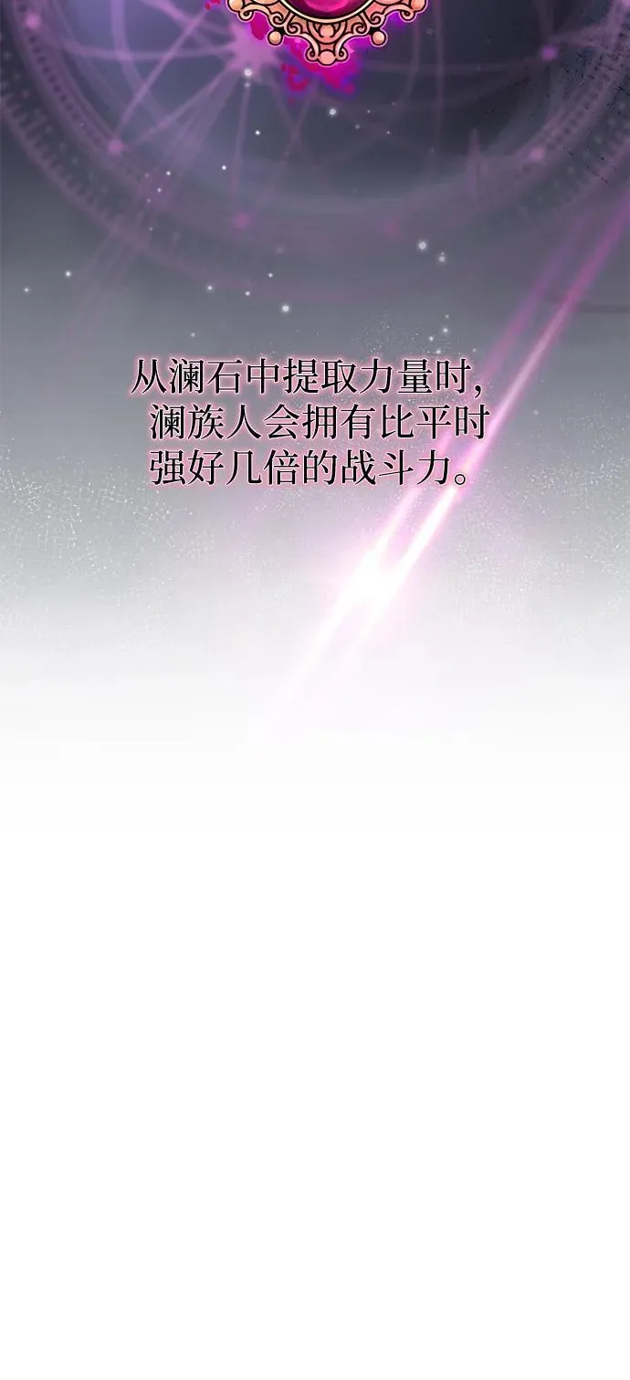 第127话 未来漫步者77