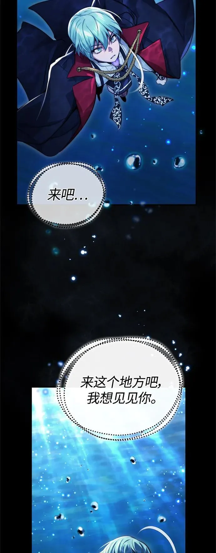 第96话 最初的王4