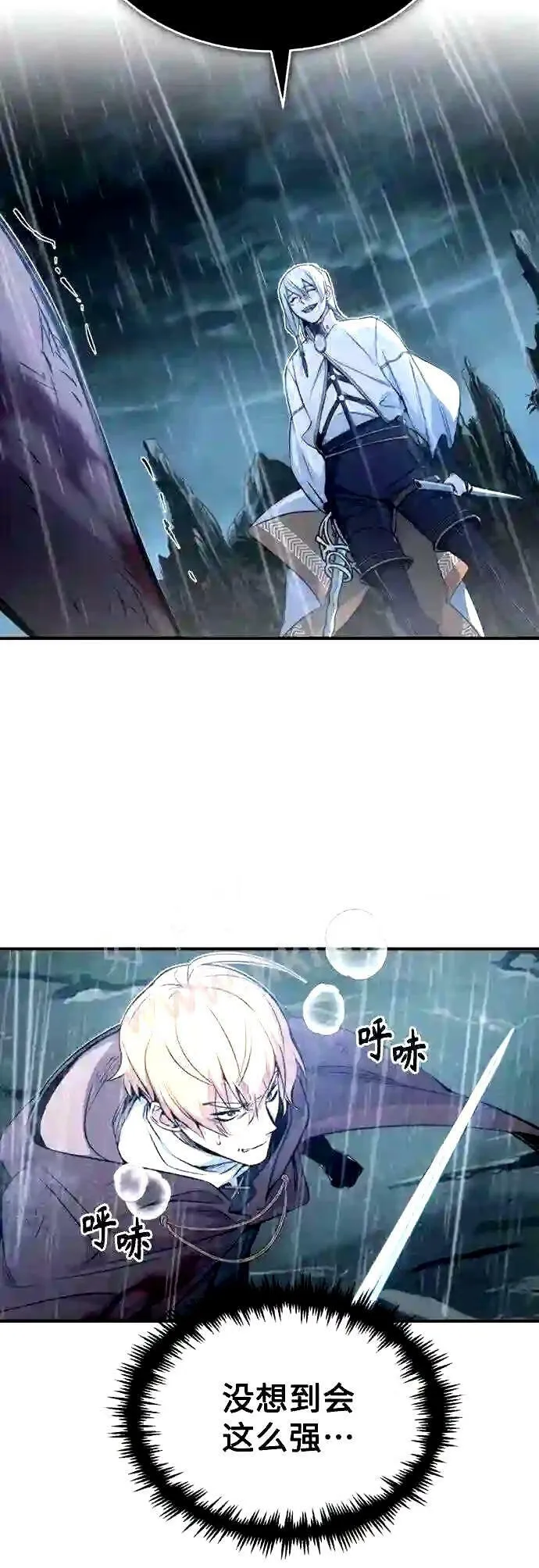 第53话 对抗权能之人27