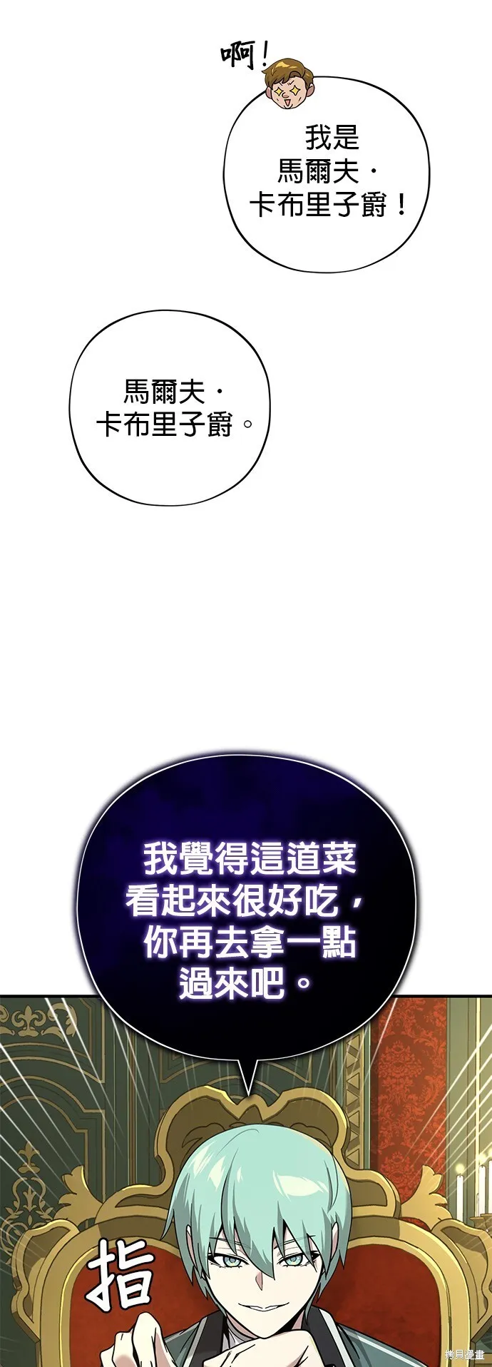 第102话35
