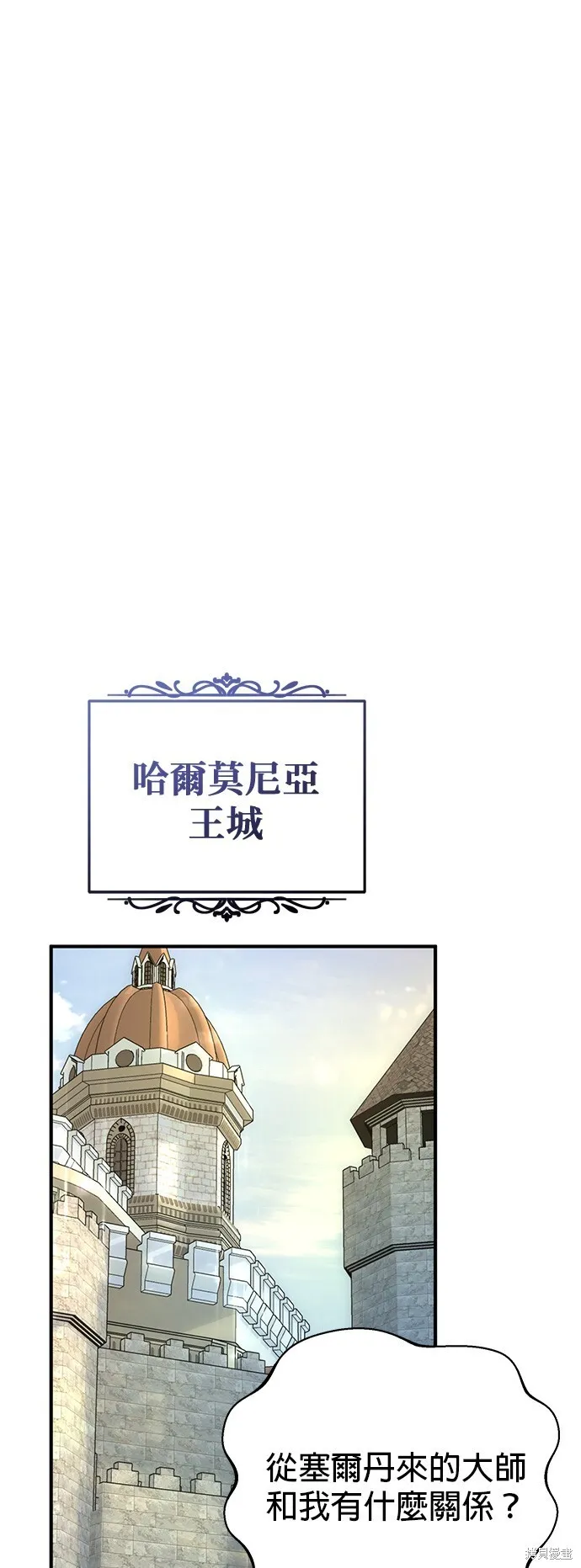 第101话34