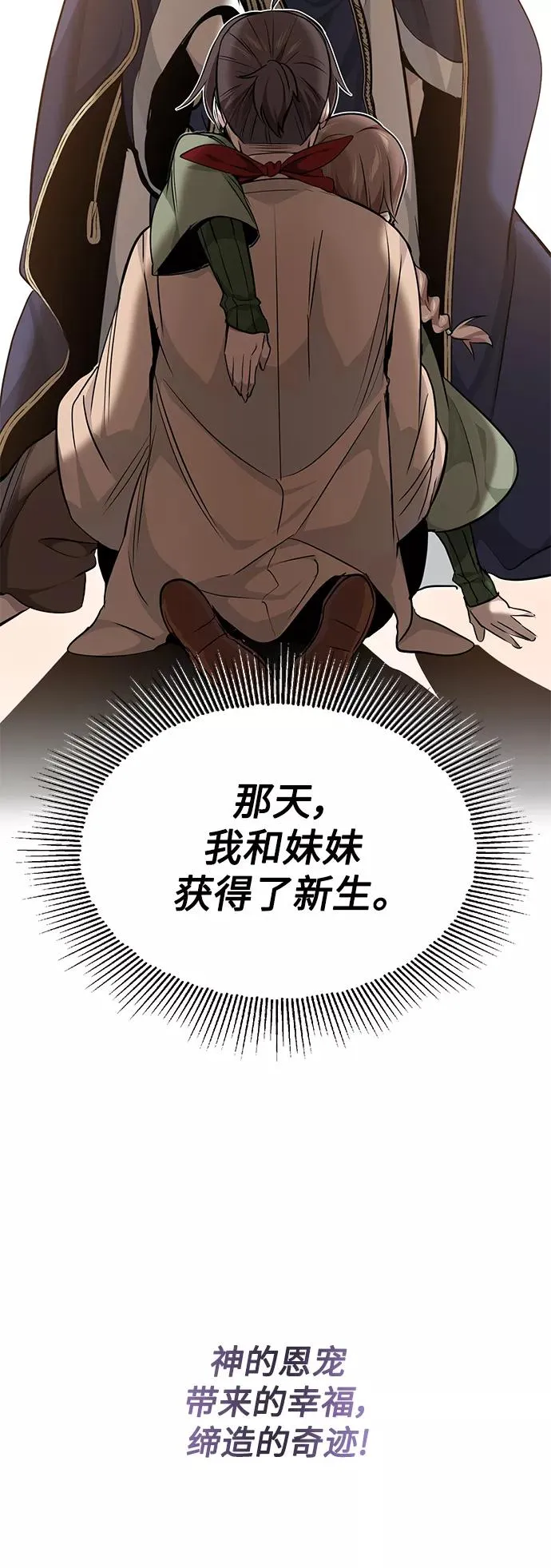 第15话 异常动向70