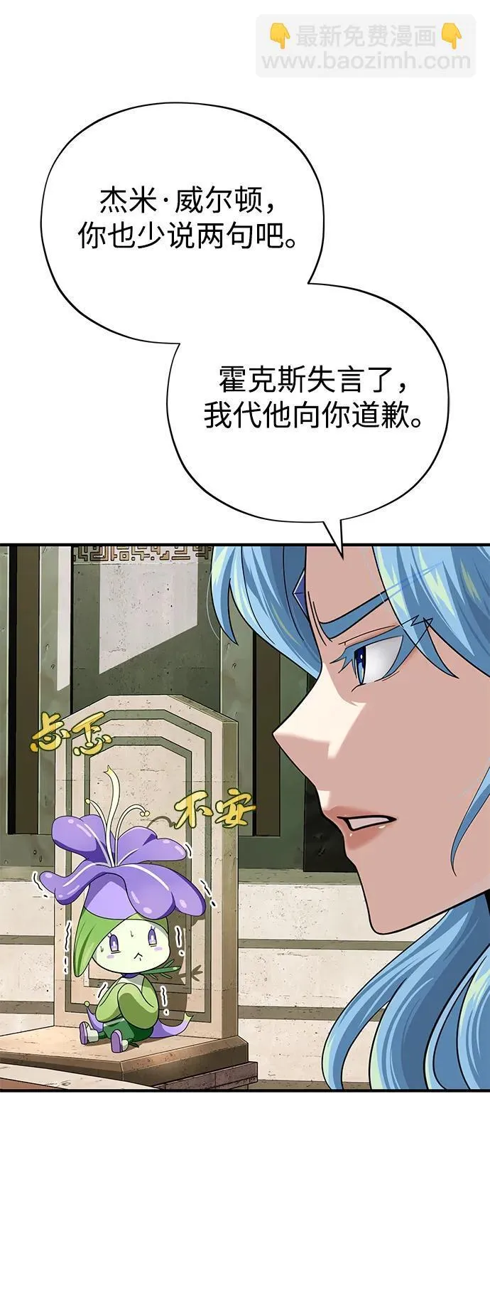 第119话 开拓者的干部们53