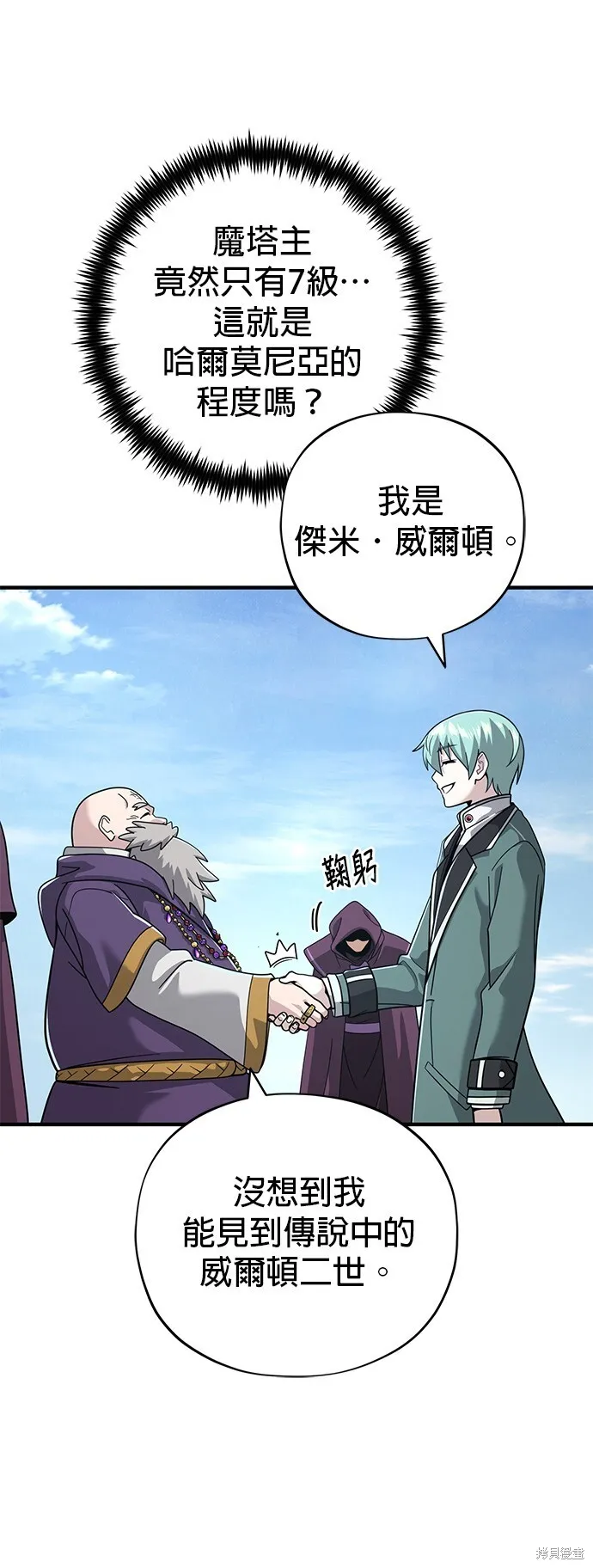 第101话56
