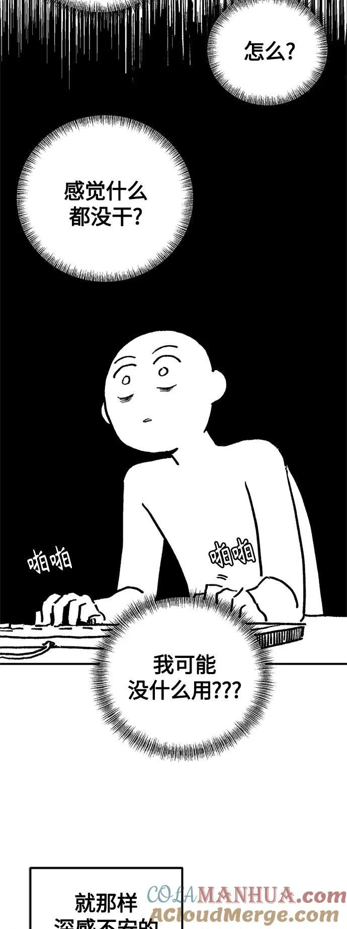 【免费】 第2季后记28