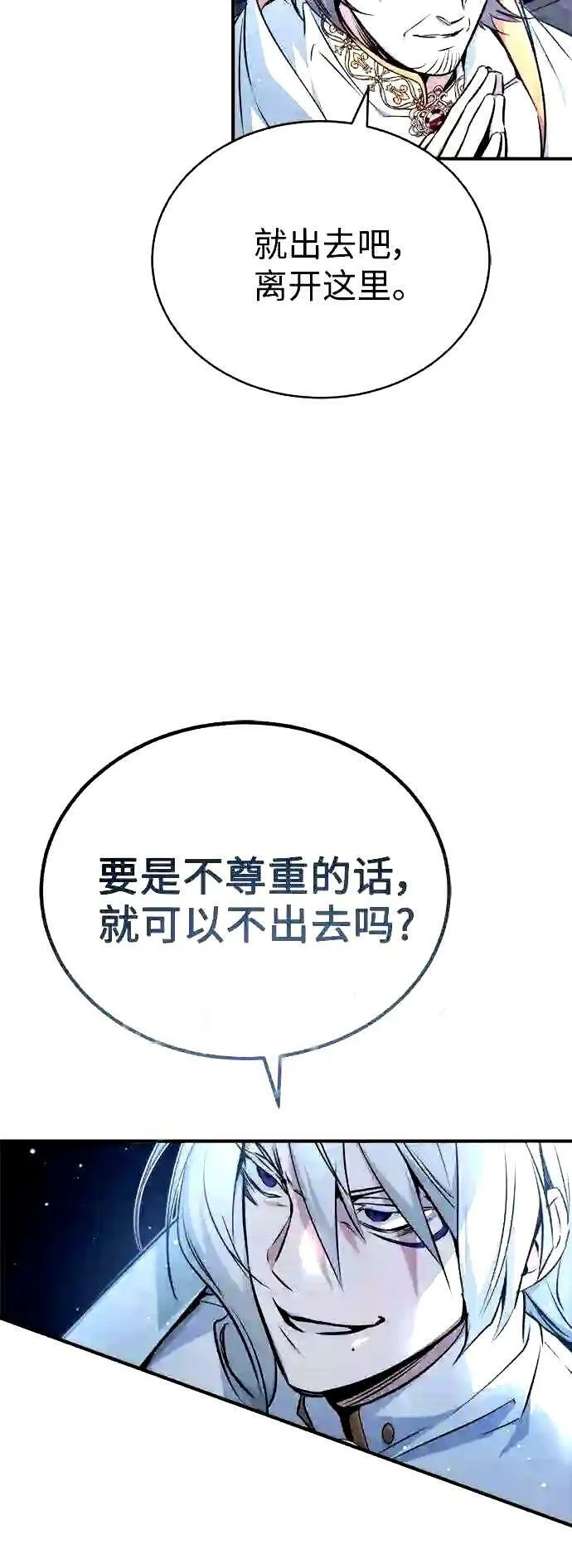 第52话 守护至今的与要守护的4
