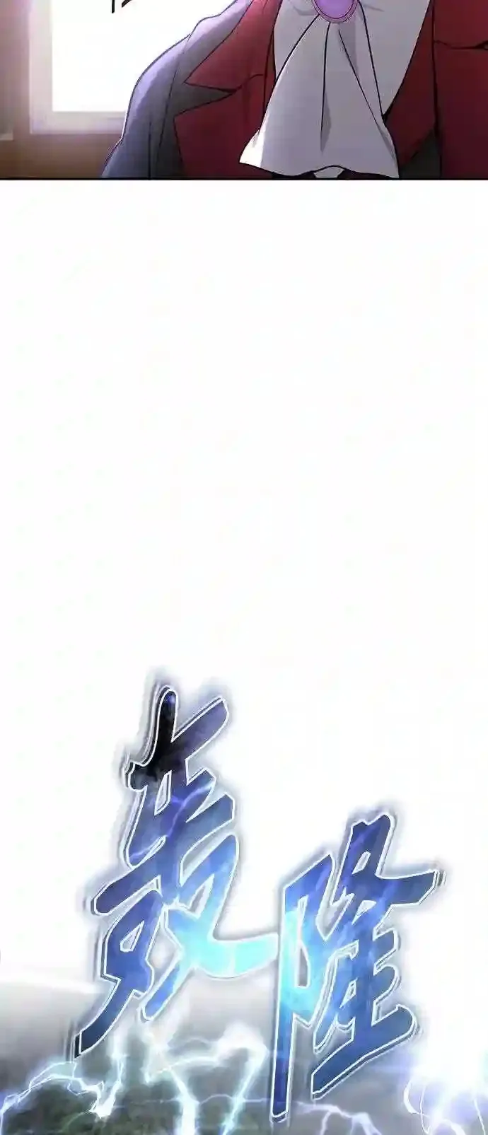 第32话 你是龙吗?24