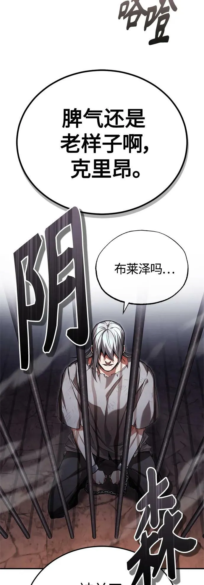 第94话 毛孩子们38