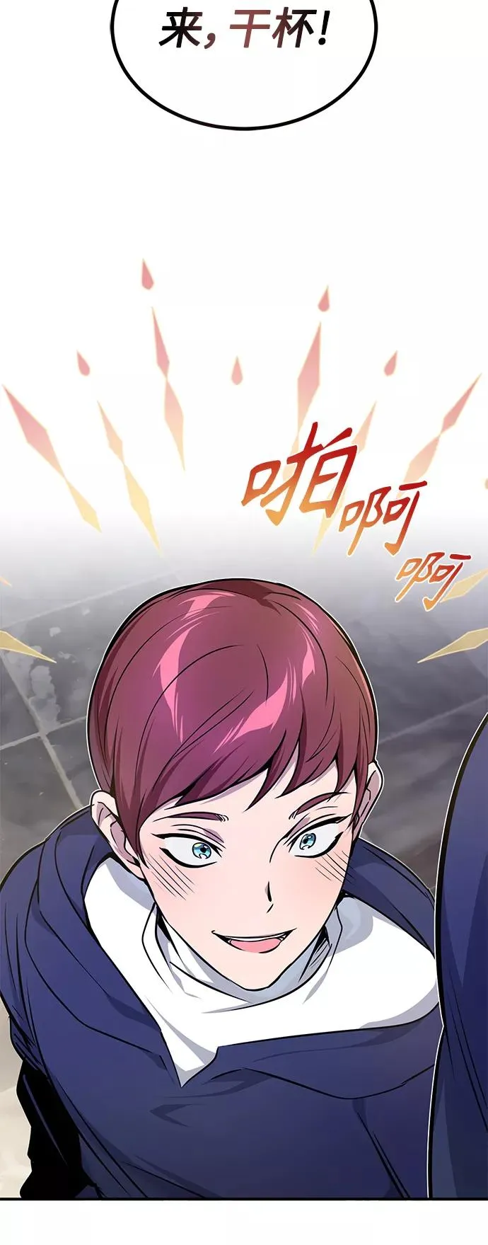 第17话 根深蒂固的黑暗17