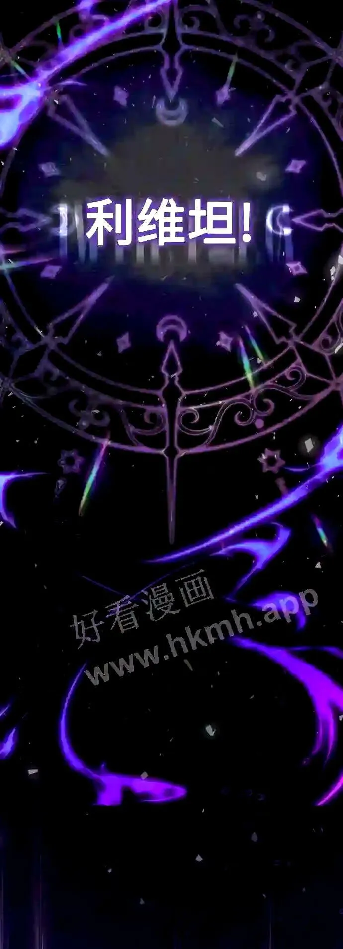 第51话 危机时刻2