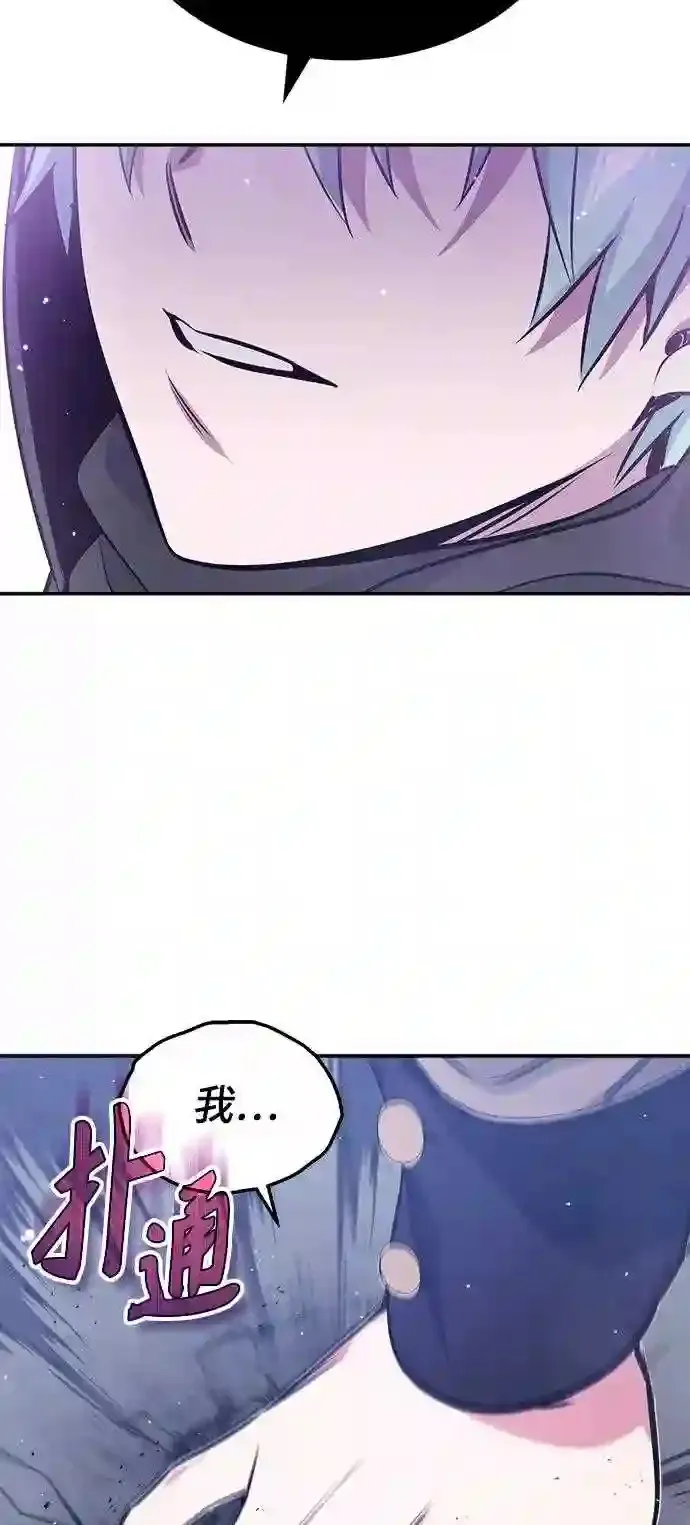 第37话 变化的第一步42