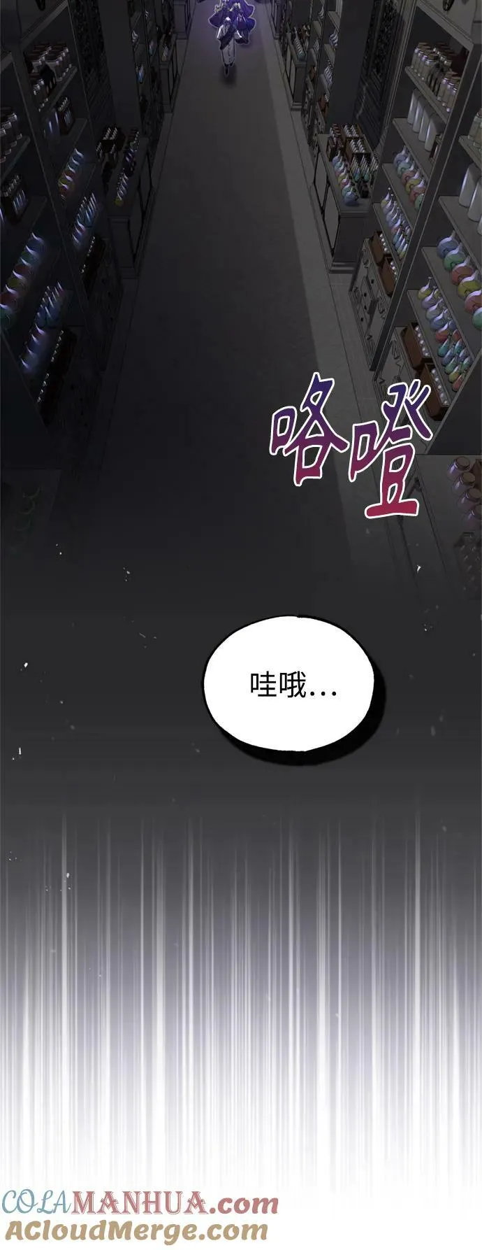 第78话 杰米的测试27