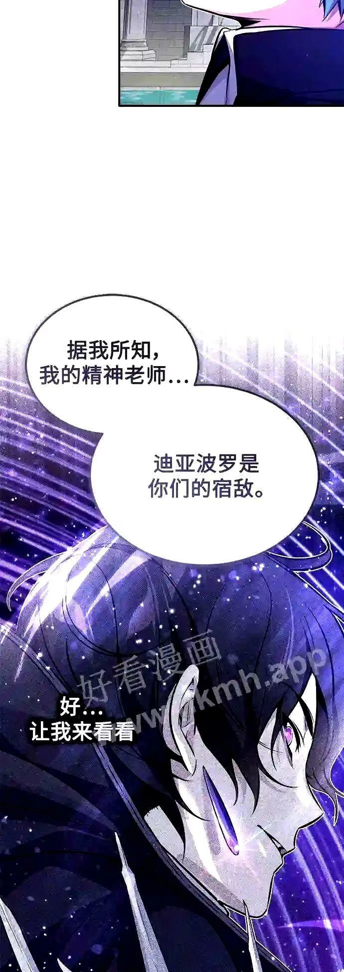 第56话 约定的信物35