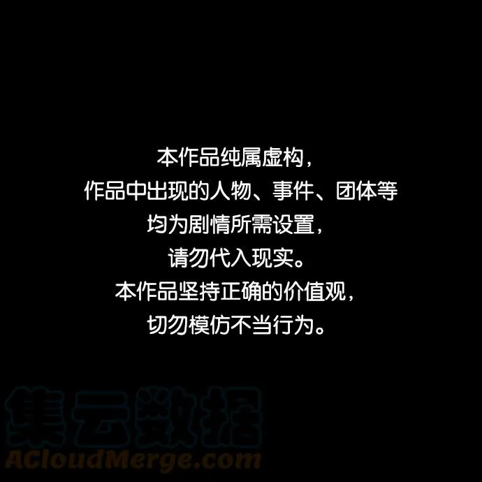 第24话 神之剑，神性执行官0
