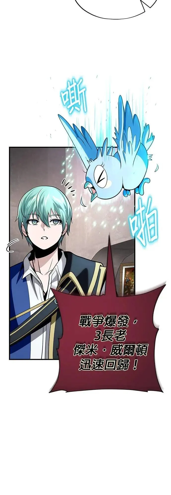 第131话：战争开始34