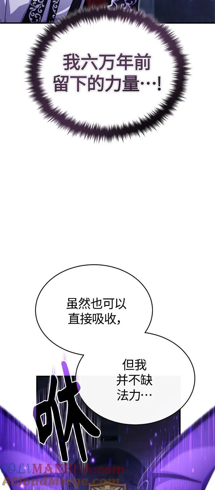 第98话 圣光12