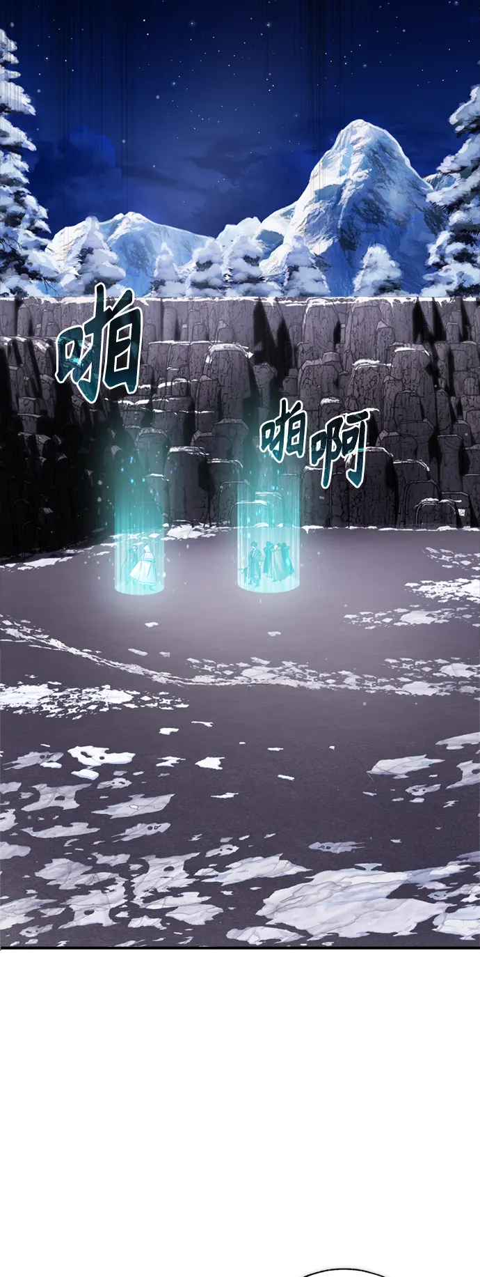 第66话 拍卖场的追击者62