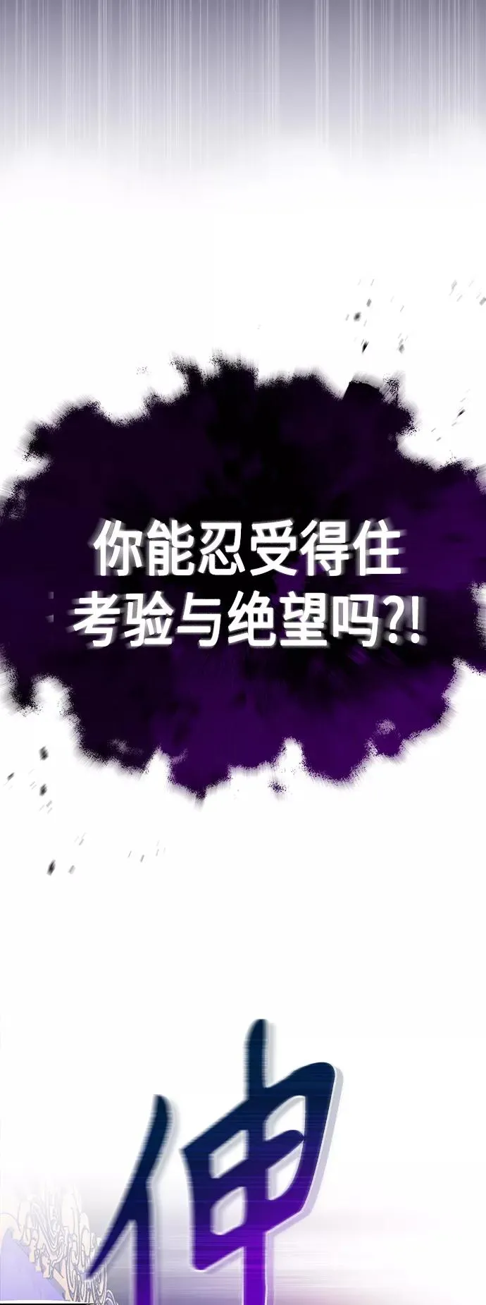 第23话 去惩恶17