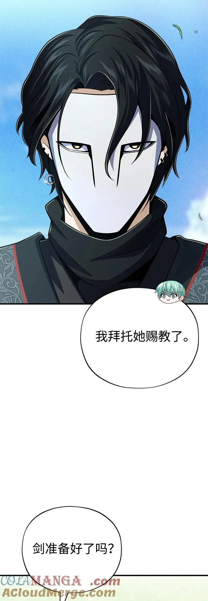 第125话 巡回对练24