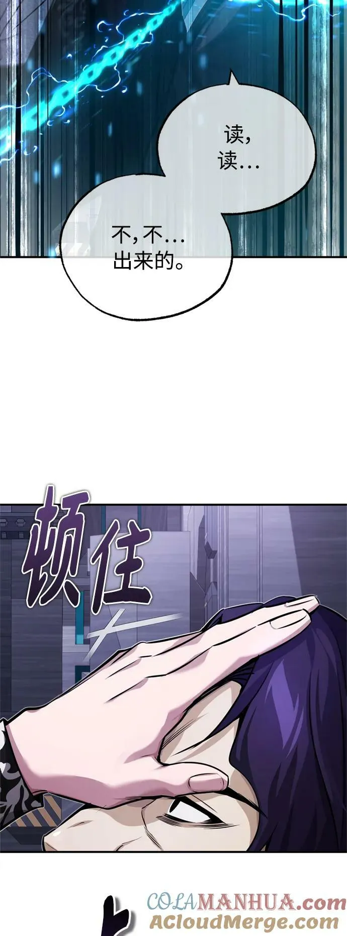第82话 别再演戏了24