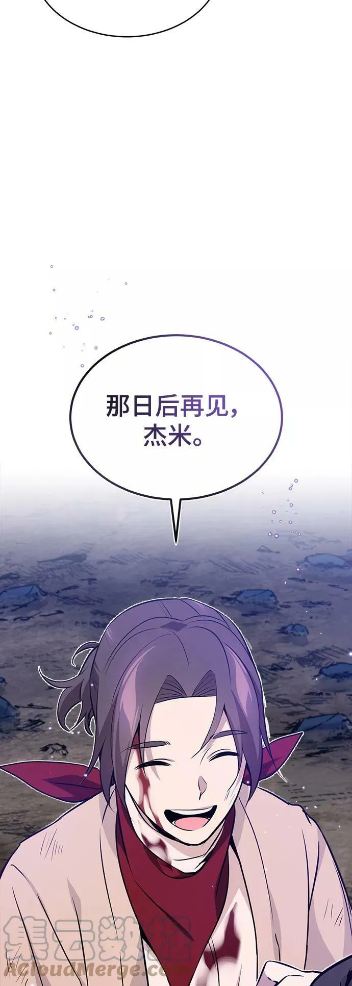 第29话 与神结盟100