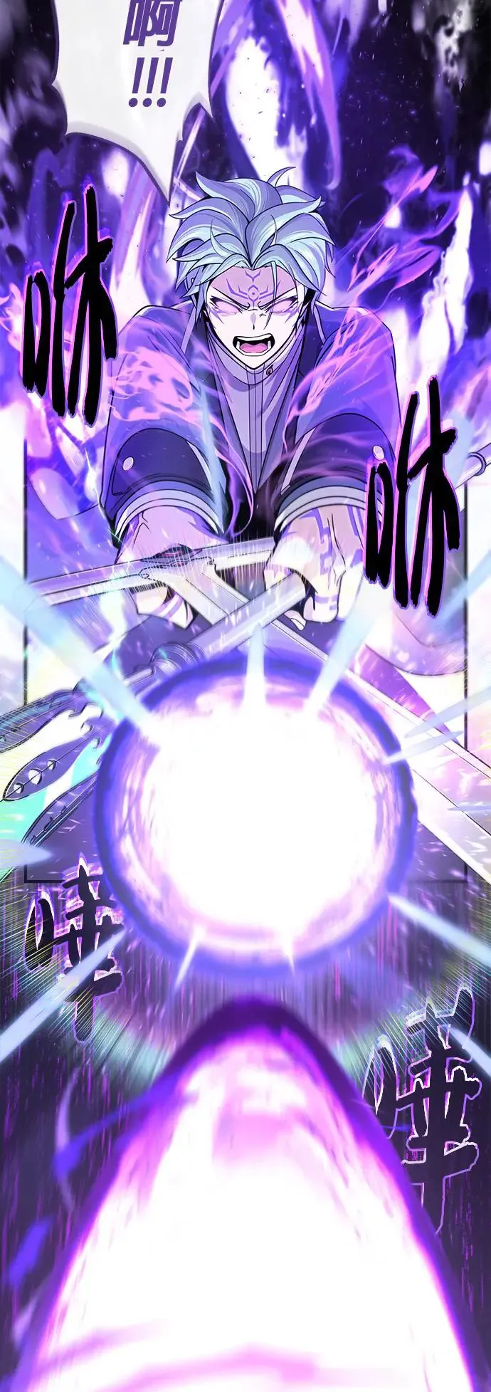 第106话：神兽巴西利斯克49