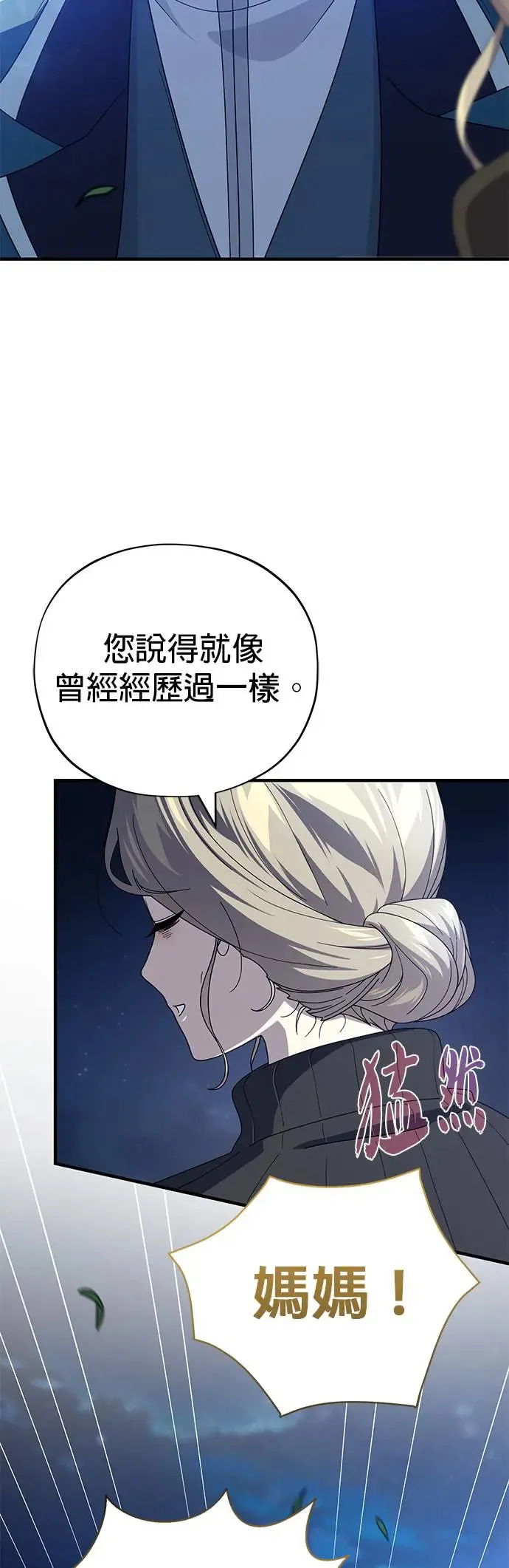 第112话：新的开始10