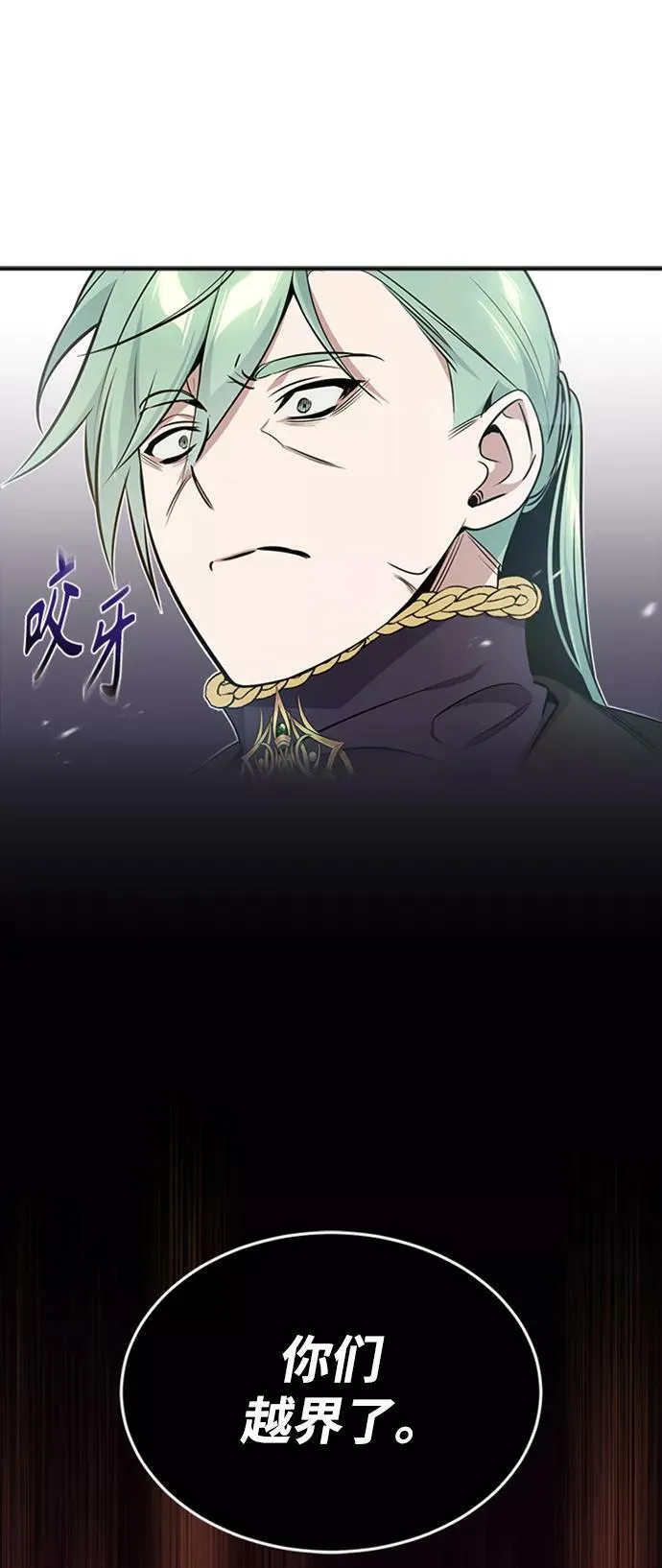 第30话 伟大的黑魔法师7