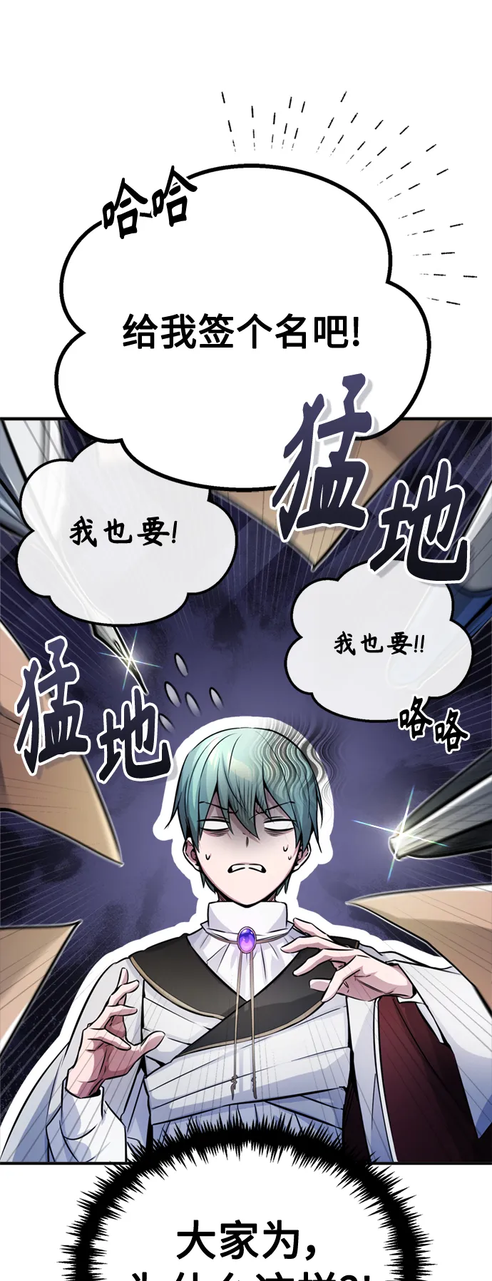 第72话 小顽固18