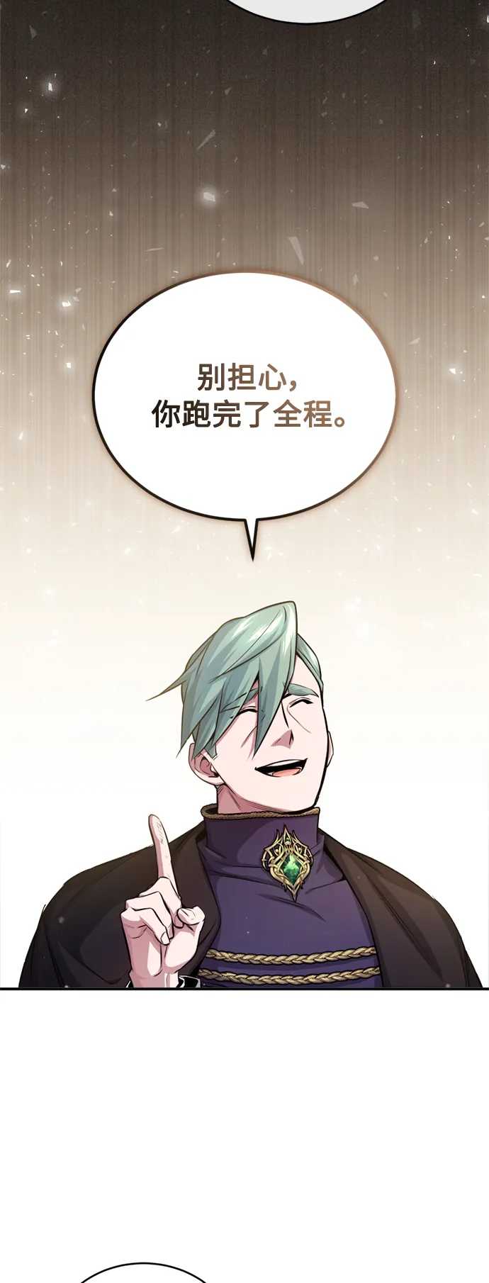 第59话 让您大吃一惊63