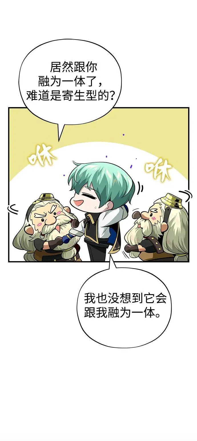 第124话 继承下来的意志13