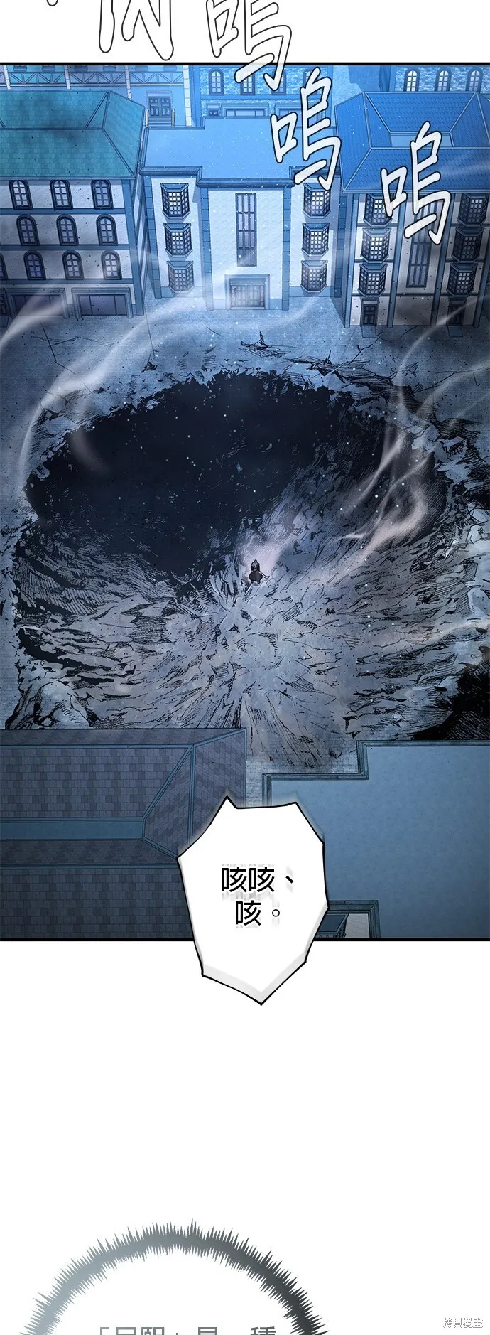 第103话70
