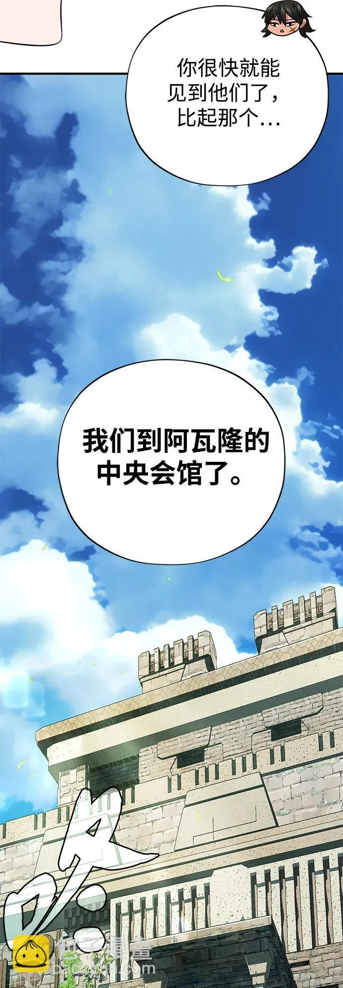 第119话 开拓者的干部们24