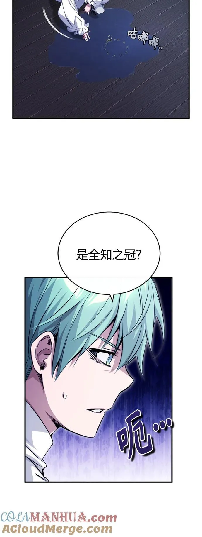第96话 最初的王12