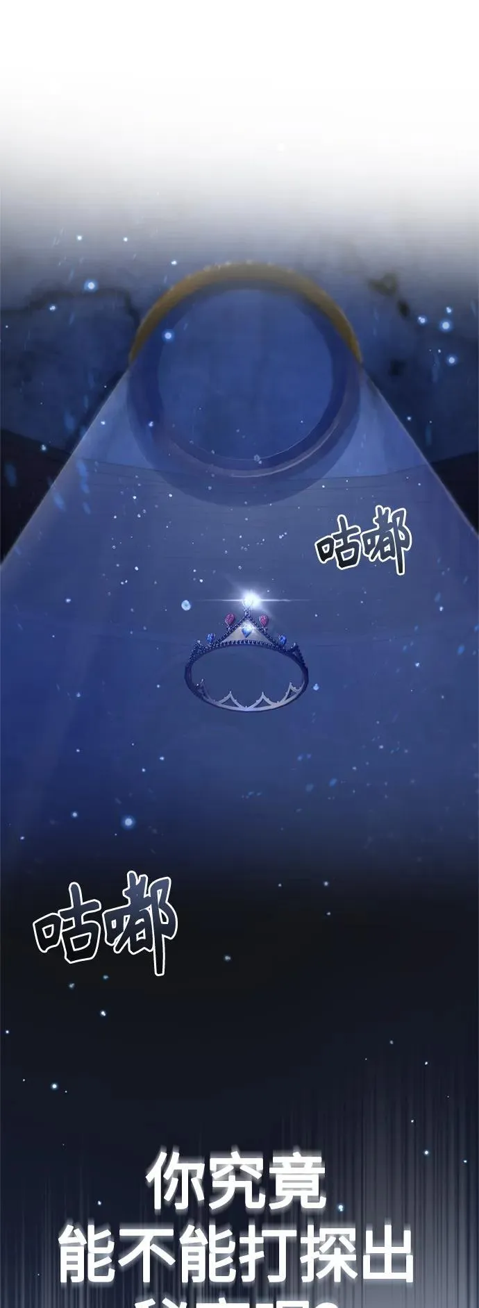 第95话 等待已久的人物86