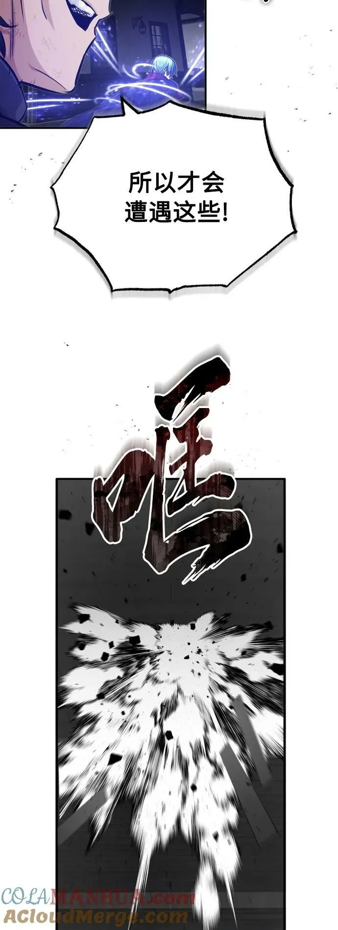第83话 四面楚歌18