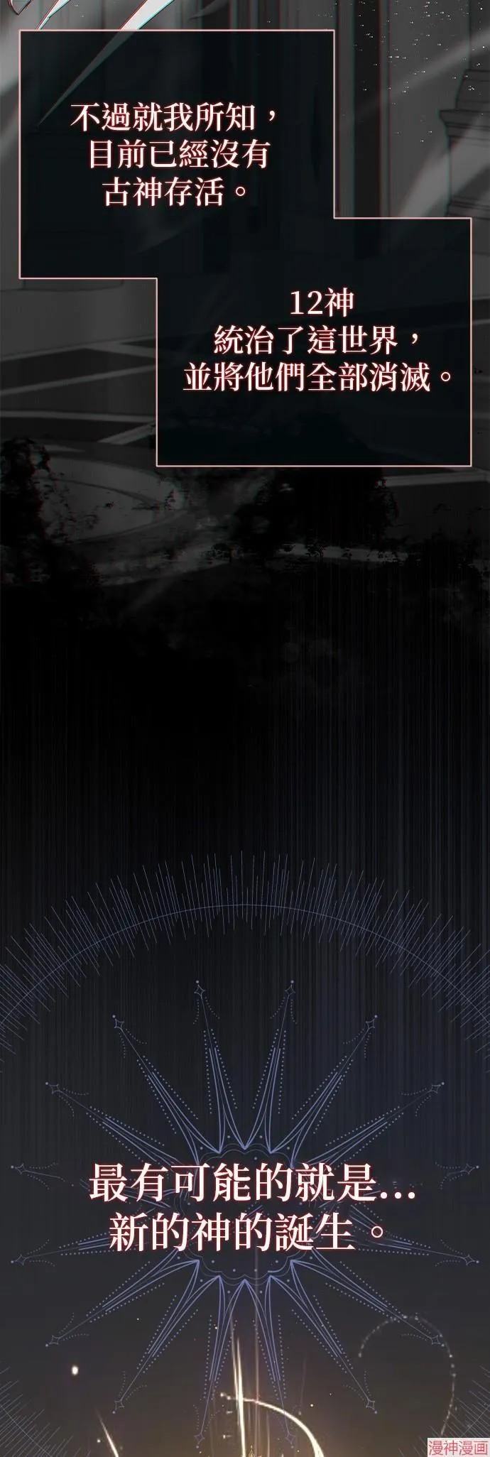 第113话5