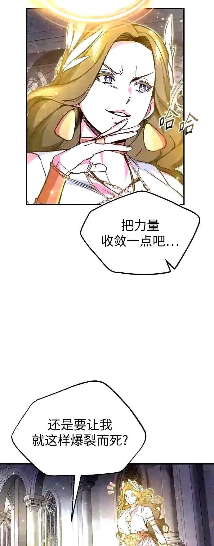 第56话 约定的信物15