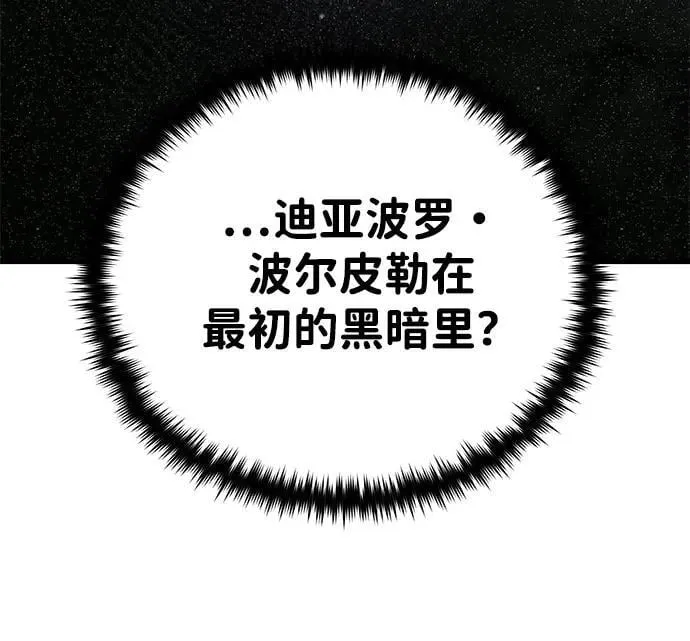 第121话 加尔蒙19