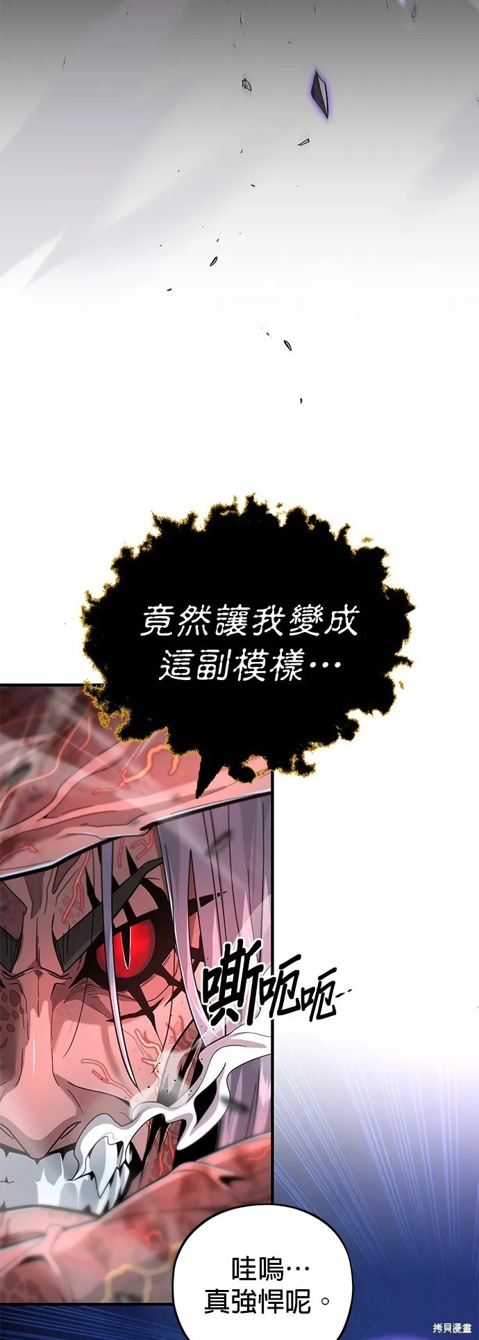 第105话63