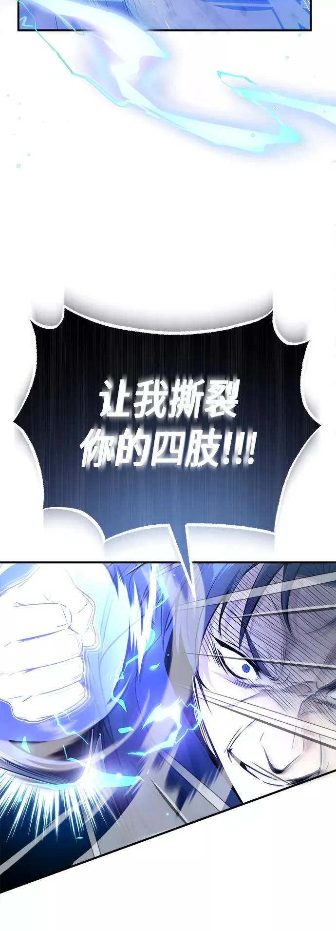 第23话 去惩恶34