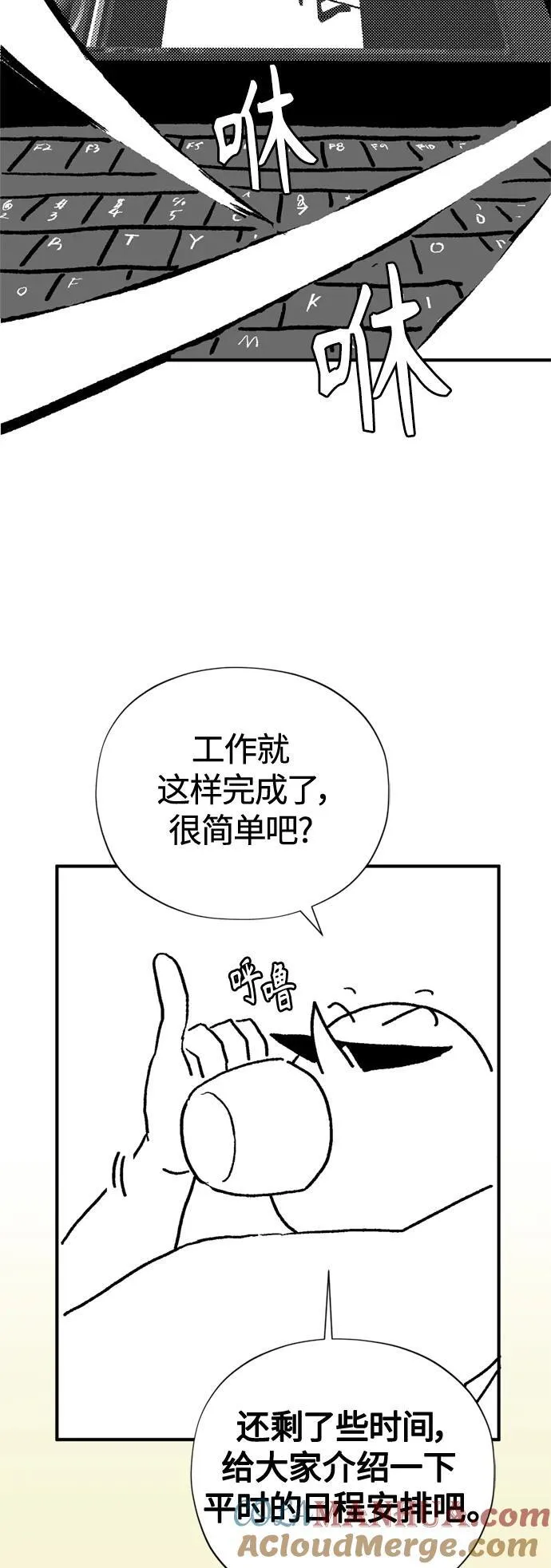 【免费】 第2季后记4