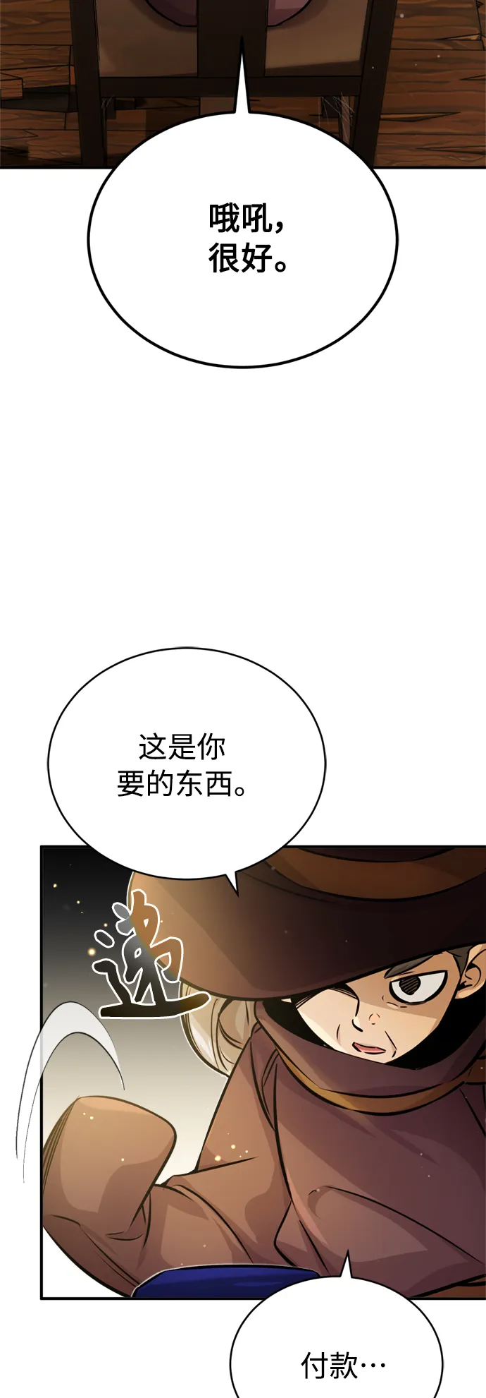 第69话 离别和重逢59