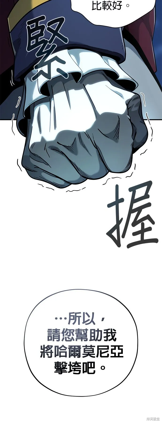 第102话52
