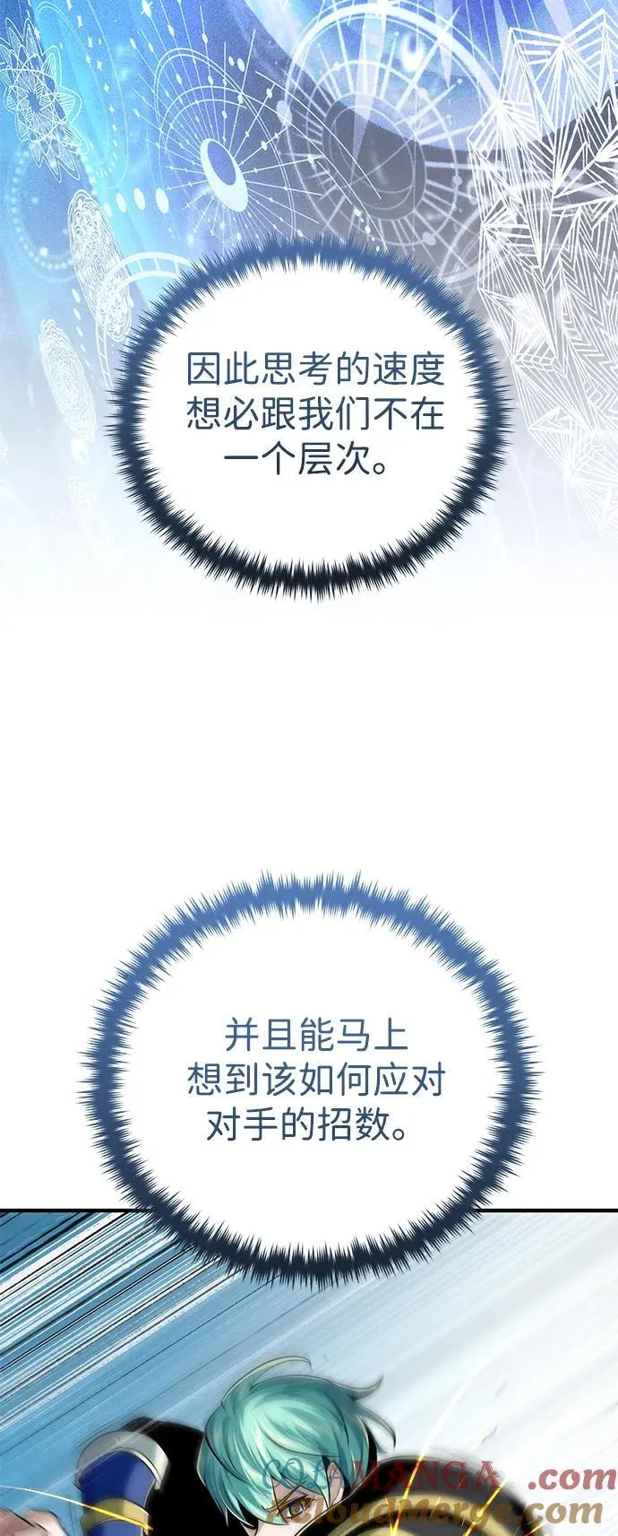 第126话 权能27