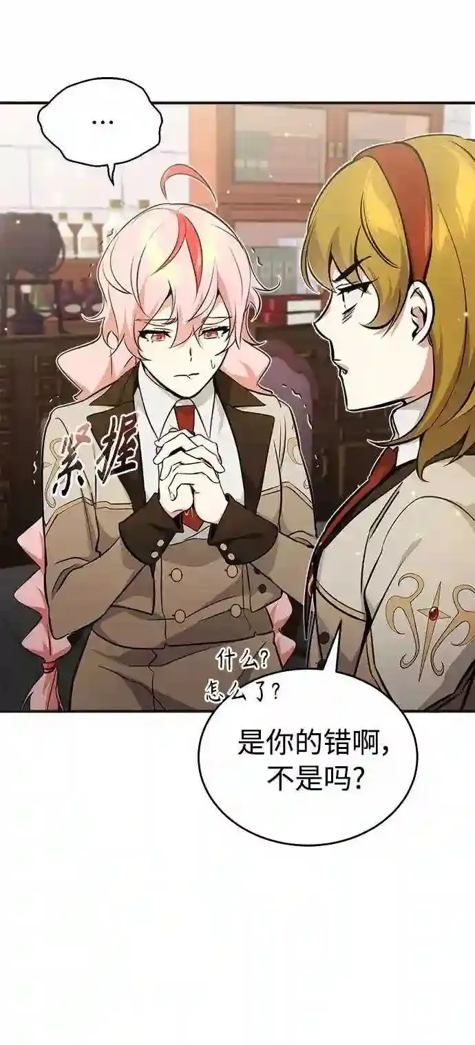 第35话 继承遗志的人72