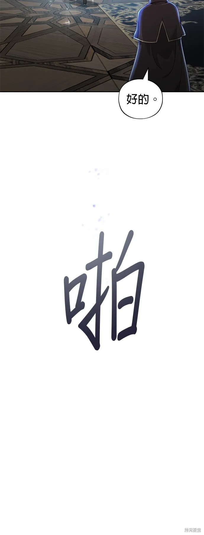 第101话5