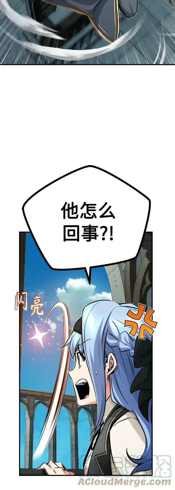 第77话 腐烂的内部57