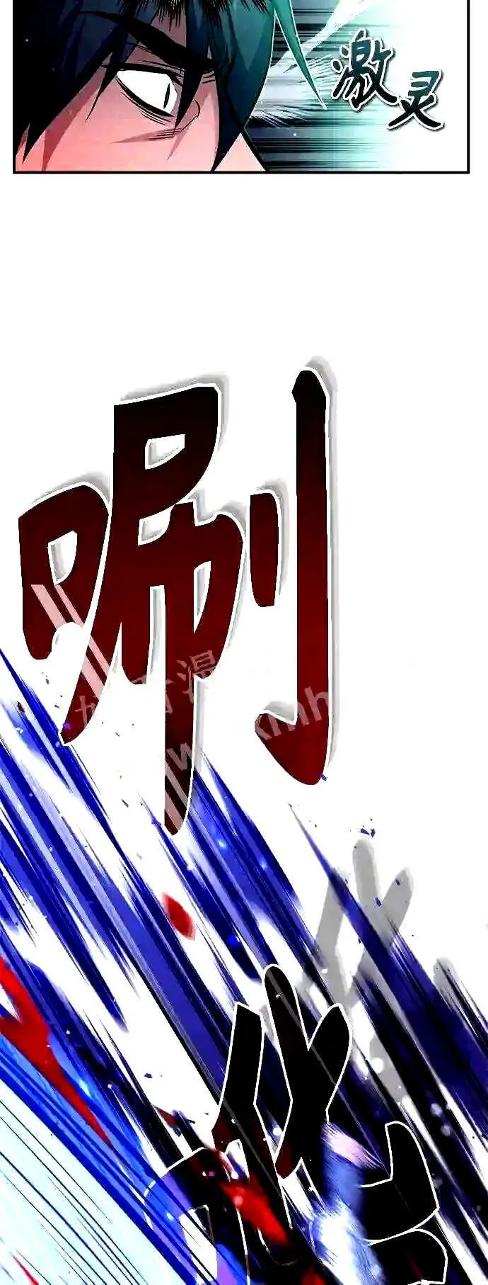 第54话 泽尼斯之剑26