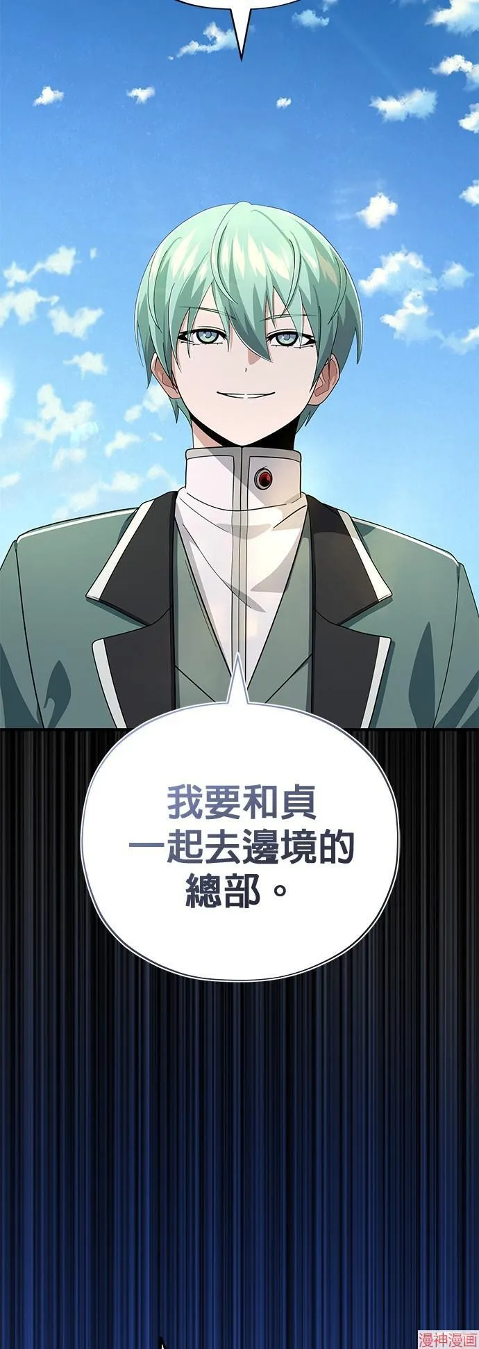 第108话56